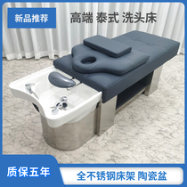 High-end Thai shampoo bed Ceramic basin Massage ear bed Barbershop special flushing bed with water heater Beauty bed