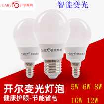 CARE Kel 6W smart light-changing bulb LED white yellow light neutral 12 three-color E27 screw E14 small 8 10 warm 5