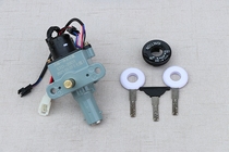 Applicable 9th electric E100 E100 E125 E200P E200P door lock automatic tap lock lock lid