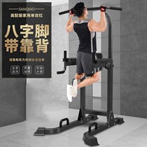 Childrens power-up device Home horizontal bar indoor hanging horizontal bar adult telescopic parallel bar arm flexion and extension Frame fitness equipment