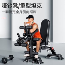 Dumbbell stool Auxiliary fitness equipment home room sit-up multifunctional abdominal muscle board fitness chair flying bird bench