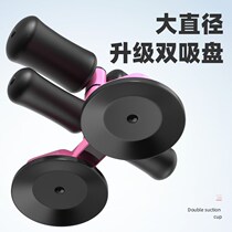 Sit-up assist fixed foot abdominal Machine weight loss roll abdominal exercise suction type abdominal fitness equipment home