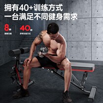 Dumbbell stool sit-up aid fitness equipment household men's exercise equipment fitness chair horizontal push stool