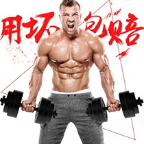 Dumbbell men home fitness equipment 20kg pair suit practice arm muscle adjustable encapsulated barbell 30kg