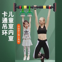 Ring children training children stretch children's horizontal bar pull ring long height fitness ring fitness household pull-up