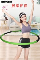 Brand high-end fitness equipment foam cotton belly waist fitness demolition children female primary school students adult hula hoop
