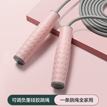 Professional weight-bearing fitness weight loss exercise indoor fat burning household cordless counter jumping God fitness rope children female