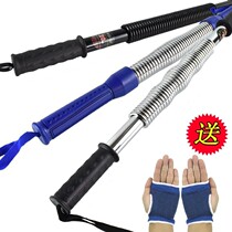 New arm strength men's grip bar 40kg 60 fitness training arm 100kg arm stick chest muscle trainer