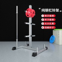 Gym rack pure steel large hole gym piece storage dumbbell display shelf home barbell fitness brand high