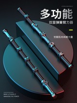 Arm strength device male adjustable 50kg multifunctional exercise hand chest muscle household stick training exercise fitness equipment