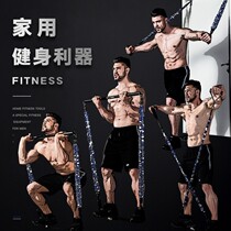 High-end with household fitness equipment rope male pectoral muscle training tension rope squat Pilates stick multifunctional female stretch