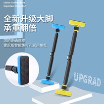 Door horizontal bar home indoor children pull-up wall non-perforated hanging bar children stretch fitness equipment ring