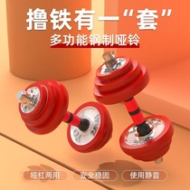 Dumbbell men electroplated Yalu box 20kg barbell pair 30kg adjustable weight fitness equipment home