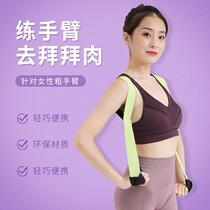 Yoga stretch belt shoulder training back shoulder neck training chest muscle pull belt arm training fitness stretch belt