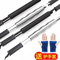 Arm strength men's arm muscle hand strength exercise arm fitness equipment household grip strength exercise multifunctional arm stick