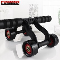 Abdominal wheel healthy abdominal wheel male household fitness equipment lazy abdominal machine self-rebound practice abdominal muscle female roll abdominal wheel roller
