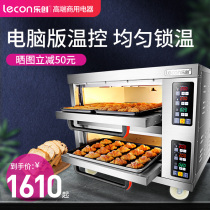 Electric oven Commercial double layer one layer two plates two layers four plates large capacity cake pizza large gas flat stove