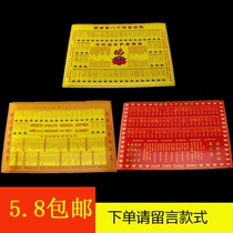 Incense chart Household temple Zen hall Dojo Incense chart Religious instruments and objects Guanshiyin God of wealth Fairy home