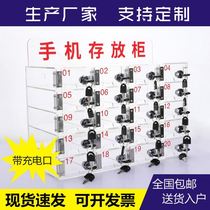 Mobile phone safe deposit box storage box transparent acrylic storage box cabinet storage bag factory storage cabinet school class