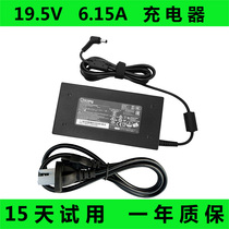 Original Loaded Shenzhou Warrior K650C Thunder God 911SE Notebook Power Adaptor 19 5V6 15A Charger Line