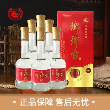 青岛琅琊台52度-青岛琅琊台52度促销价格、青岛琅琊台52度品牌- 淘宝