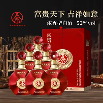 五粮液富贵天下52度浓香型-五粮液富贵天下52度浓香型促销价格、五粮液