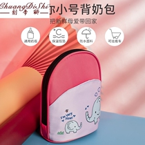 Back milk bag breast milk insulation bag equipment refrigerated to work Portable Mini small bottle set blue ice milk storage ice bag