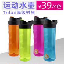 American sports kettle Tritan without BPA portable water cup large capacity drop resistant outdoor plastic portable water bottle