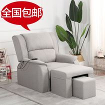 Special backrest chair nail salon sofa chair pedicure sofa seat light luxury beauty reclining experience chair