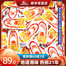 (Shun Hua) Linwu Duck Chenzhou specialty spicy duck snacks duck meat cooked food snack food duck 500g