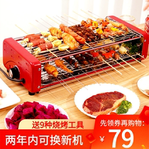 Double-layer electric barbecue grill Household barbecue grill Barbecue artifact smoke-free indoor skewer machine barbecue GRILL Shish kebab grill