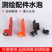 Measuring horizontal bubble tower ruler to center Rod Flower Rod mapping metal right angle horizontal bubble plug type bundle blister clip bubble