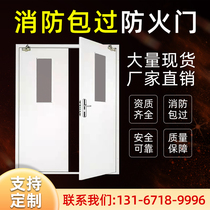 Factory direct steel flat fire door A B C engineering Hotel Hotel stainless steel fire door can be customized
