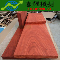 African rosewood table top Solid wood stairs step planks Wood square mahogany board table countertop DIY carving