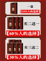 Not two really warm enough to stick to the old Beijing foot stick sleep footed stick with male and female style Agrass leaves ginger foot sticking foot