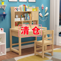 Solid wood children's study table children's homework desk simple bookcase combination primary school children's desk and chair home writing set