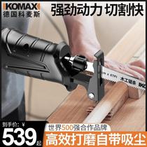 Germany imported technology Bo family with rechargeable lithium reciprocating saw sabre saw small mini electric hand-held user