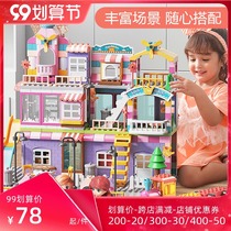 Fei Le Princess Castle House Villa Set Series Assembly Assembly Assembly Girls Childrens Popular Assemble Toys