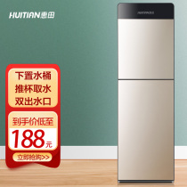 Whirlfield Drinking Fountain Downwater Bucket Home Vertical Fully Automatic Intelligent Refrigeration and heating Small Dormitory New