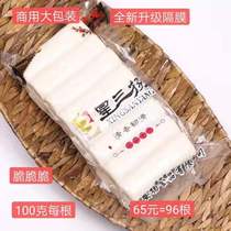 Positive Zongxing Sanyang Net Red commercial crispy rice cake water mill rice cake fried oil fried fried iron plate rice cake 65 yuan 96