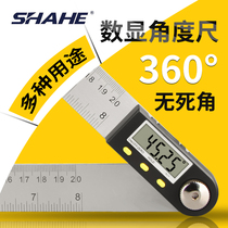 Chengdu Sanhe 0-360 digital electronic angle ruler 0-200 0-300 0-5 million can angle ruler PD290