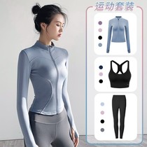Sports suit womens fitness jacket tight quick-drying long-sleeved shirt professional high-end fashion Net red running yoga suit