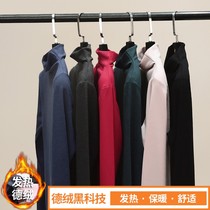 Semi-high collar Delong base shirt Women Autumn and Winter 2021 New style inside with Modal plus velvet padded T-shirt
