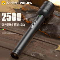 170 Philips flashlight strong light charging outdoor home super bright long range portable high power long endurance emergency