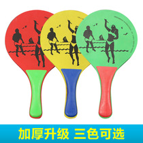 Lost money spot beach shot toys Parent-child sports Outdoor leisure products Wooden beach shot ping-pong racket