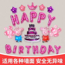 Baby birthday decoration balloon decoration supplies Cartoon theme childrens party 100-day banquet balloon package