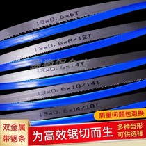 Benxi bimetal band saw blade M42 Austrian material 1141*13*0 65*14 18T