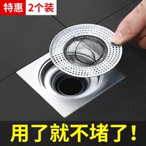 Stainless steel sewer filter toilet toilet floor drain cover floor plug bathroom hair sink anti-blocking mouth artifact