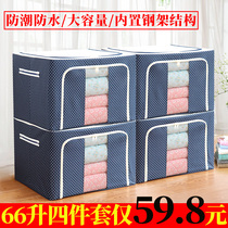 Clothing storage box fabric finishing box Oxford cloth textile clothes storage box wardrobe packing bag box extra-large household