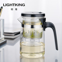 Mingzun E-01 piaoyi Cup handmade heat-resistant glass tea water separation bubble teapot tea cup tea breinner